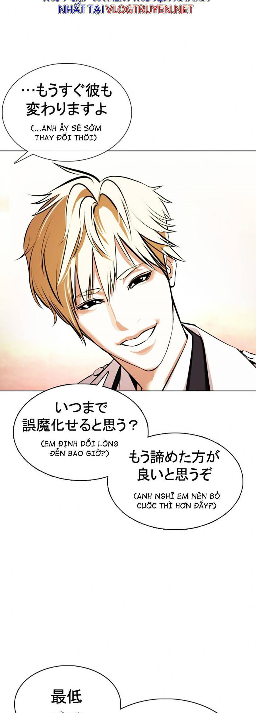 Hoán Đổi Diệu Kỳ Chapter 376 - Trang 2