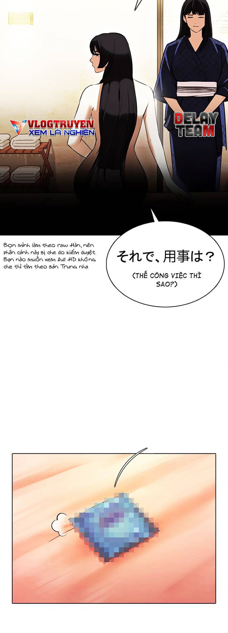 Hoán Đổi Diệu Kỳ Chapter 376 - Trang 2