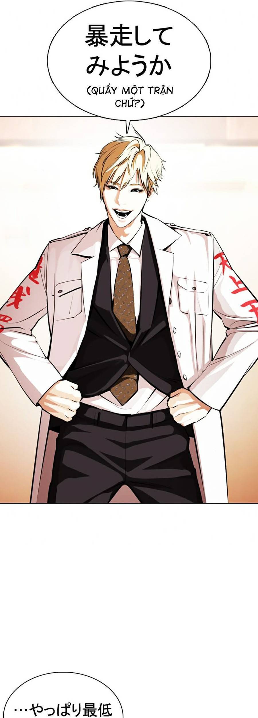 Hoán Đổi Diệu Kỳ Chapter 376 - Trang 2