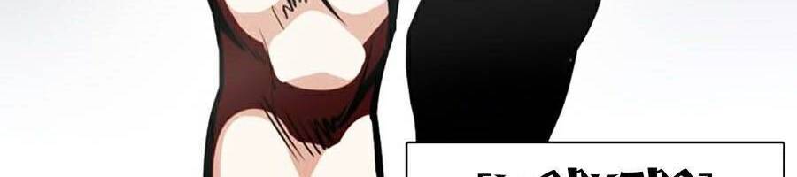 Hoán Đổi Diệu Kỳ Chapter 377 - Trang 2