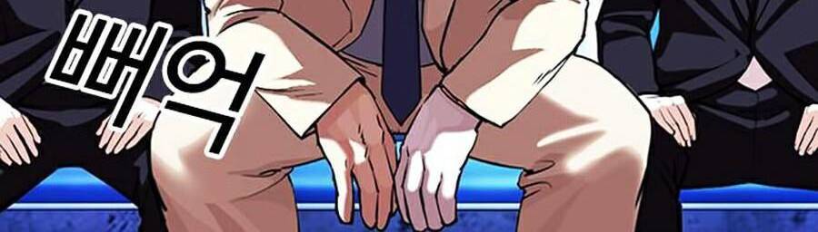 Hoán Đổi Diệu Kỳ Chapter 380 - Trang 2