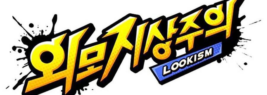 Hoán Đổi Diệu Kỳ Chapter 380 - Trang 2