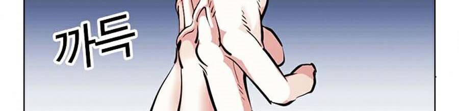 Hoán Đổi Diệu Kỳ Chapter 381 - Trang 2