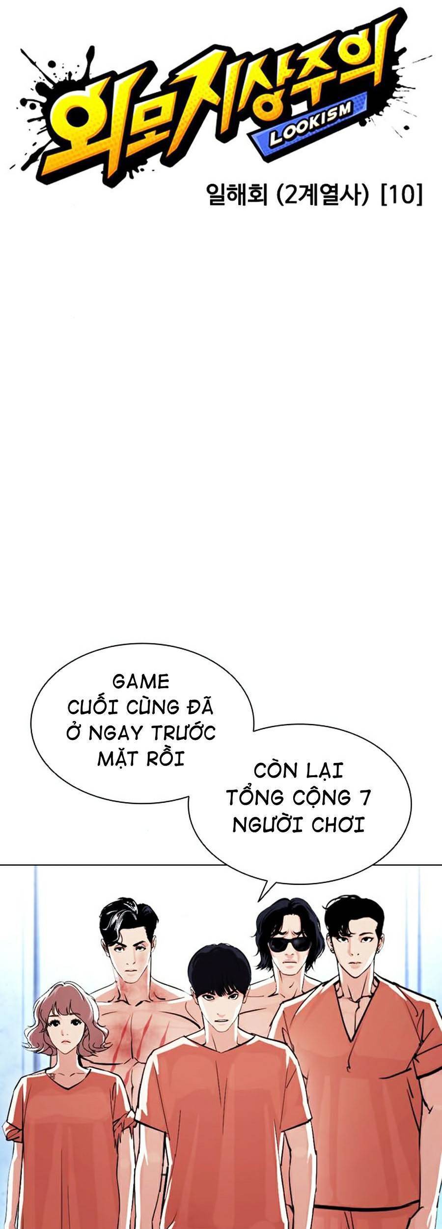 Hoán Đổi Diệu Kỳ Chapter 381 - Trang 2