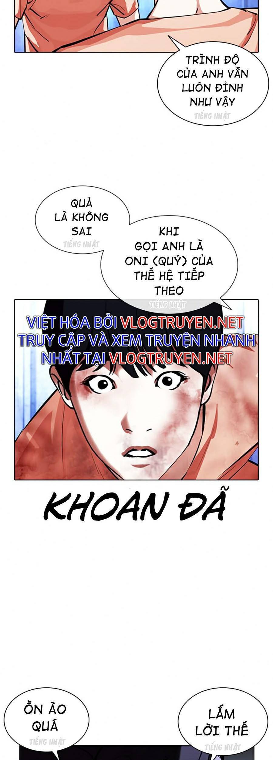 Hoán Đổi Diệu Kỳ Chapter 381 - Trang 2
