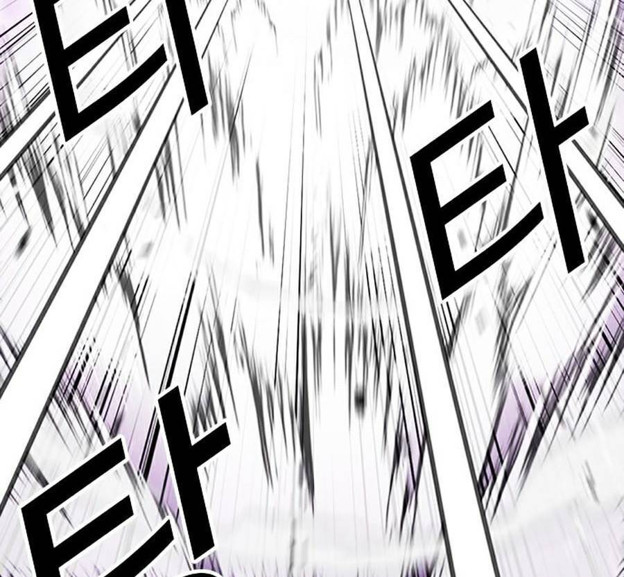 Hoán Đổi Diệu Kỳ Chapter 382 - Trang 2