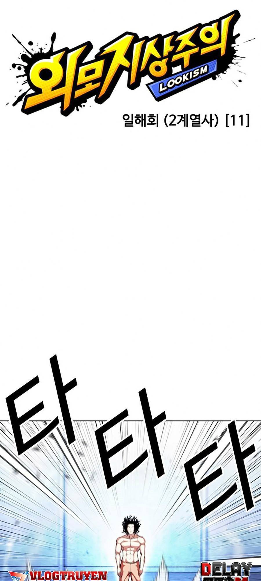 Hoán Đổi Diệu Kỳ Chapter 382 - Trang 2