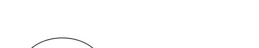 Hoán Đổi Diệu Kỳ Chapter 384 - Trang 2