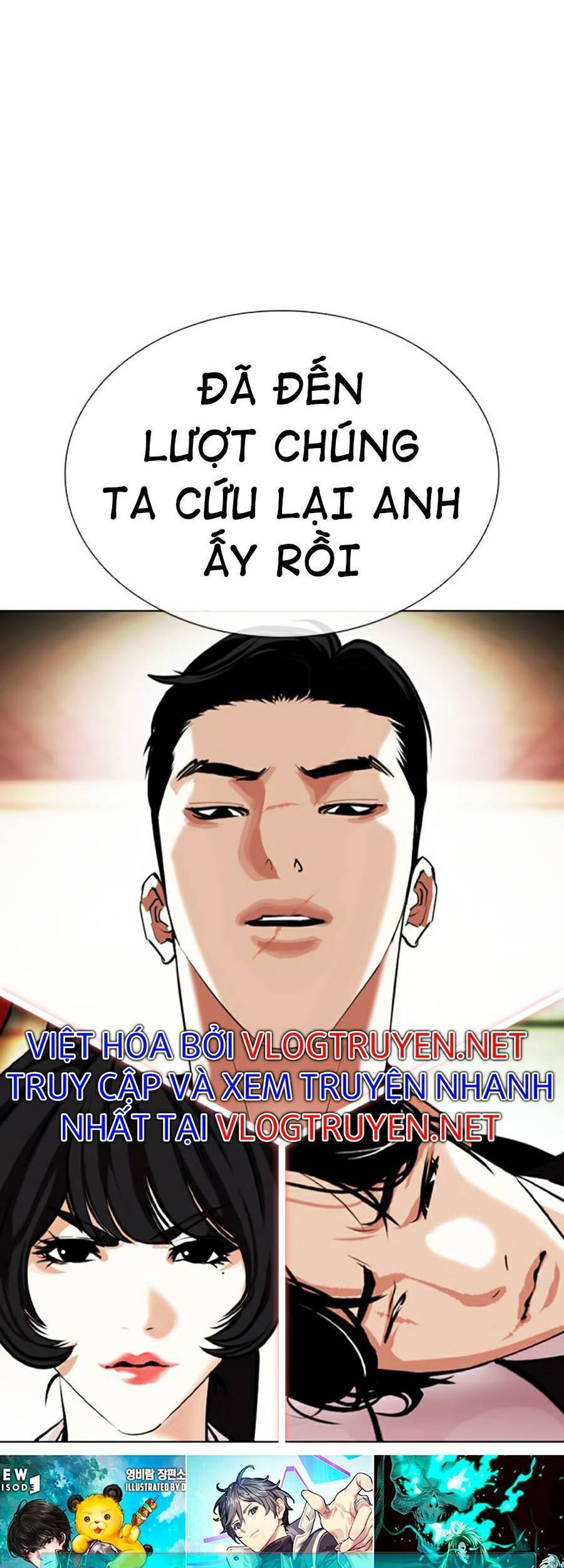 Hoán Đổi Diệu Kỳ Chapter 386 - Trang 2