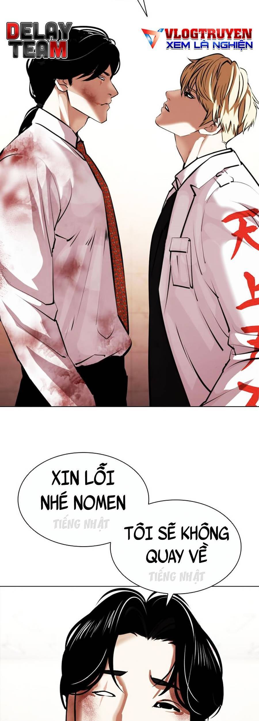 Hoán Đổi Diệu Kỳ Chapter 390 - Trang 2