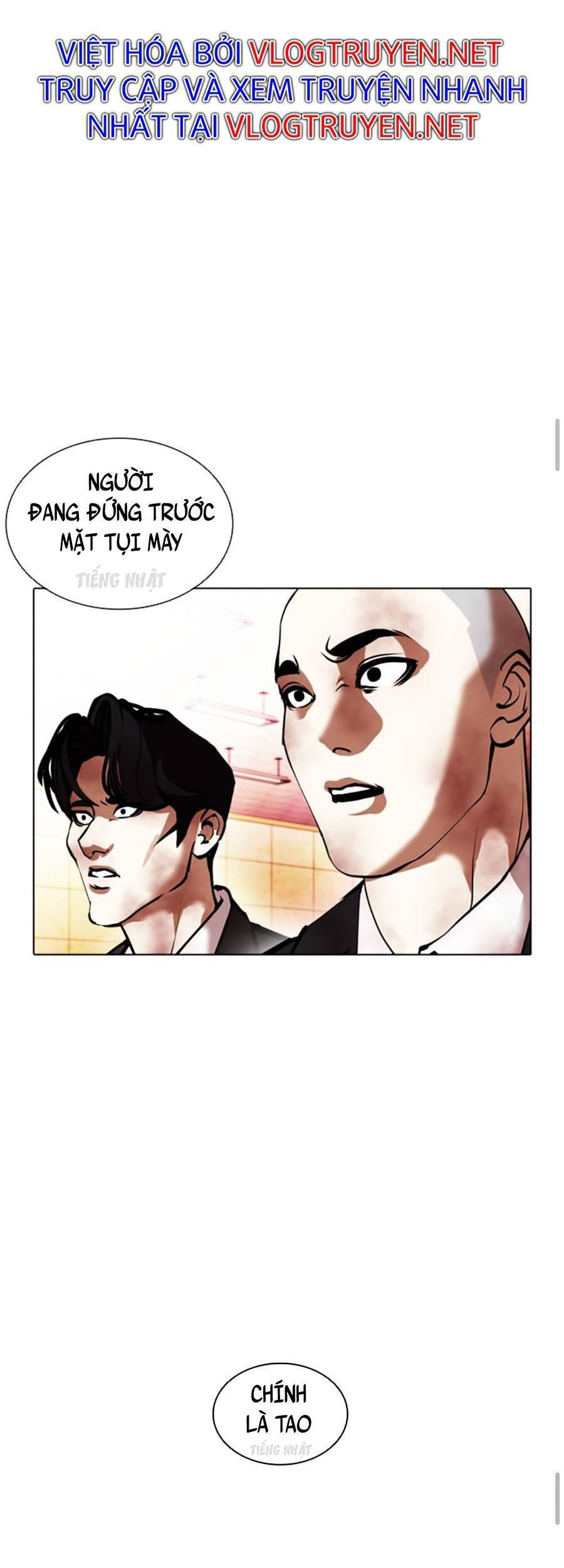 Hoán Đổi Diệu Kỳ Chapter 390 - Trang 2