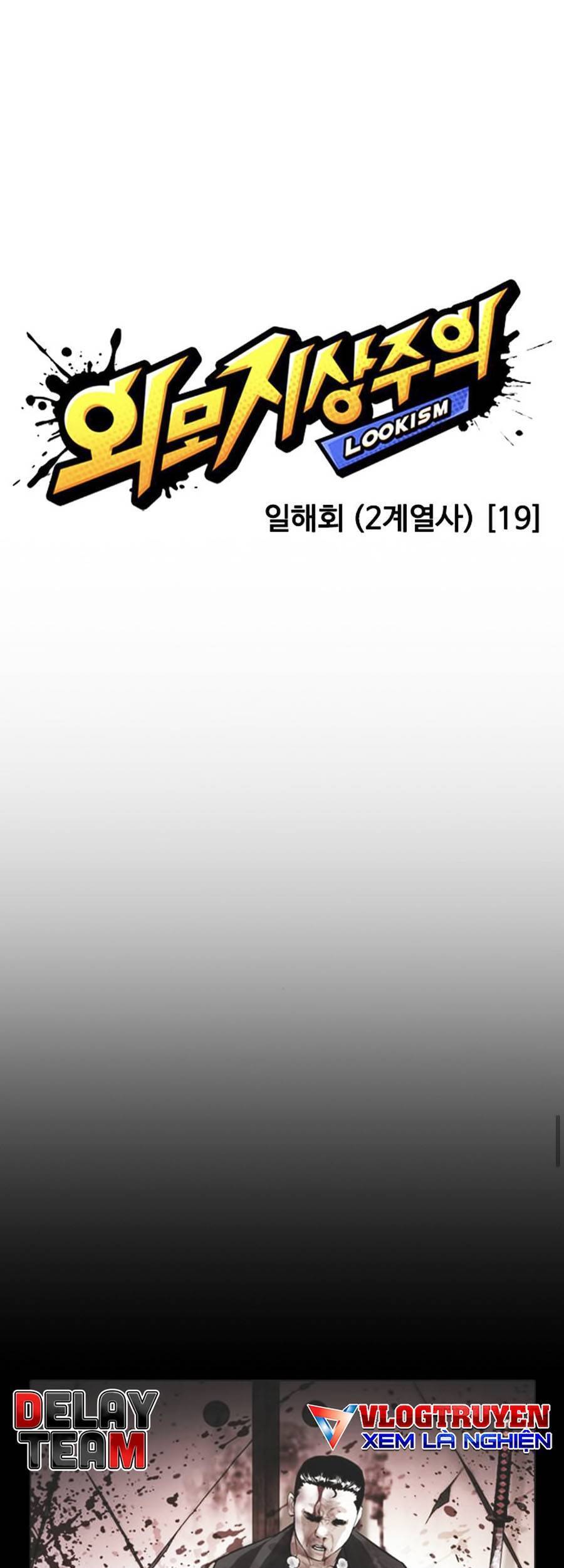 Hoán Đổi Diệu Kỳ Chapter 390 - Trang 2