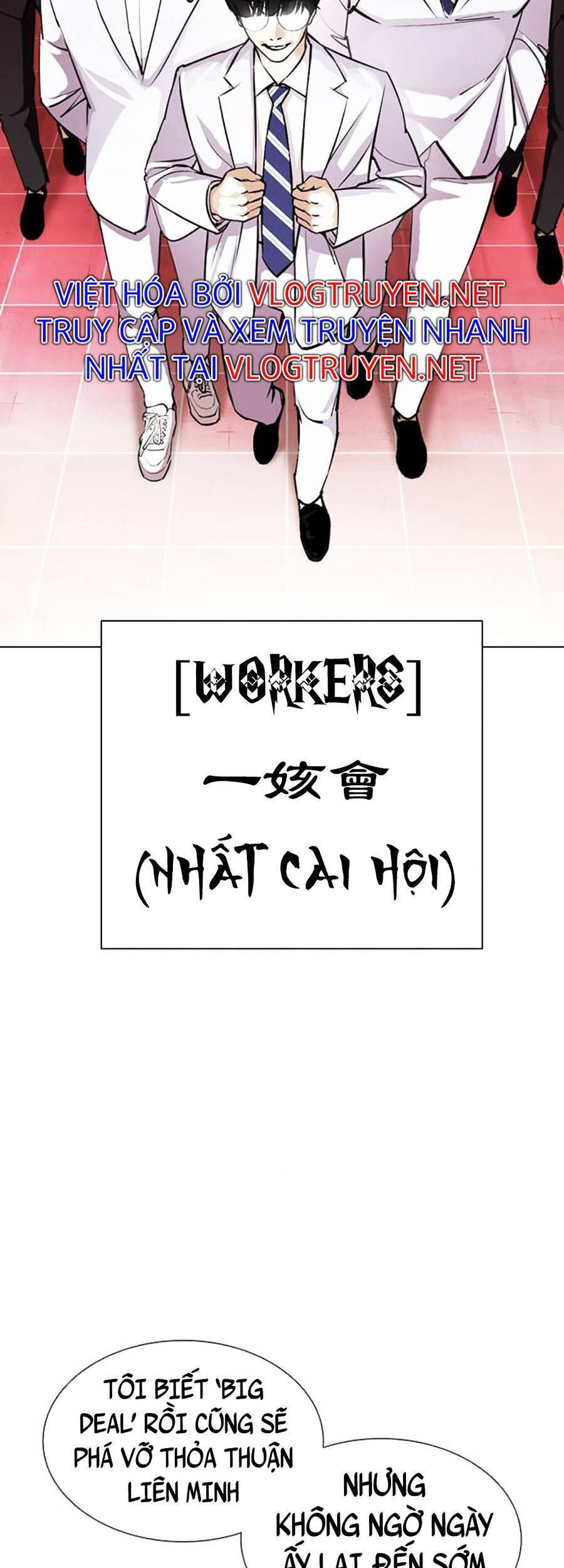 Hoán Đổi Diệu Kỳ Chapter 391 - Trang 2