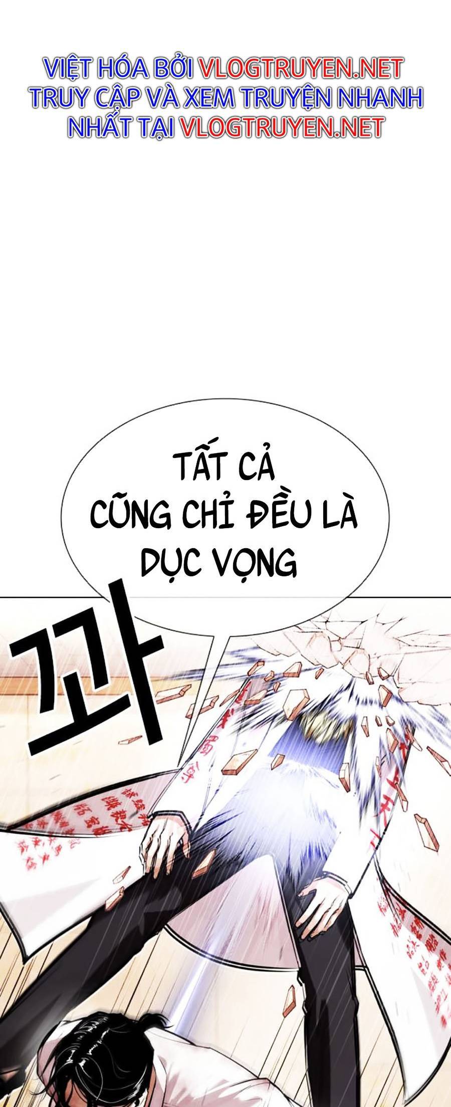 Hoán Đổi Diệu Kỳ Chapter 391 - Trang 2
