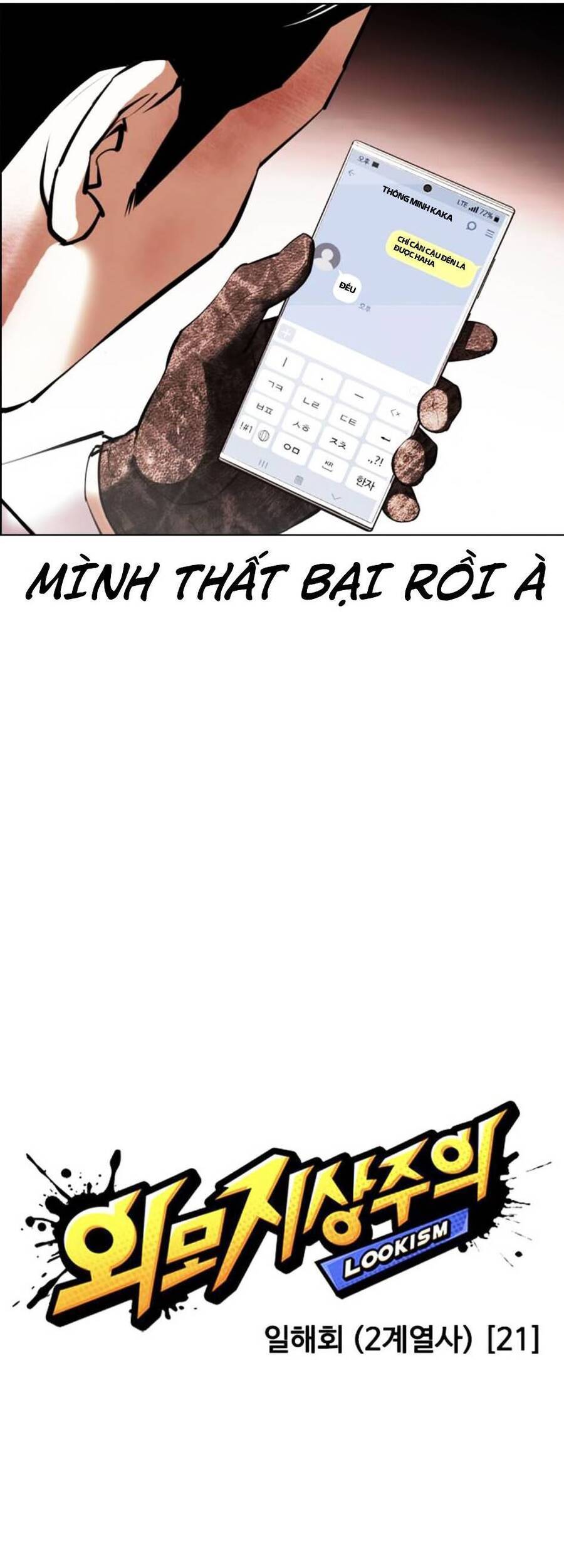 Hoán Đổi Diệu Kỳ Chapter 392 - Trang 2