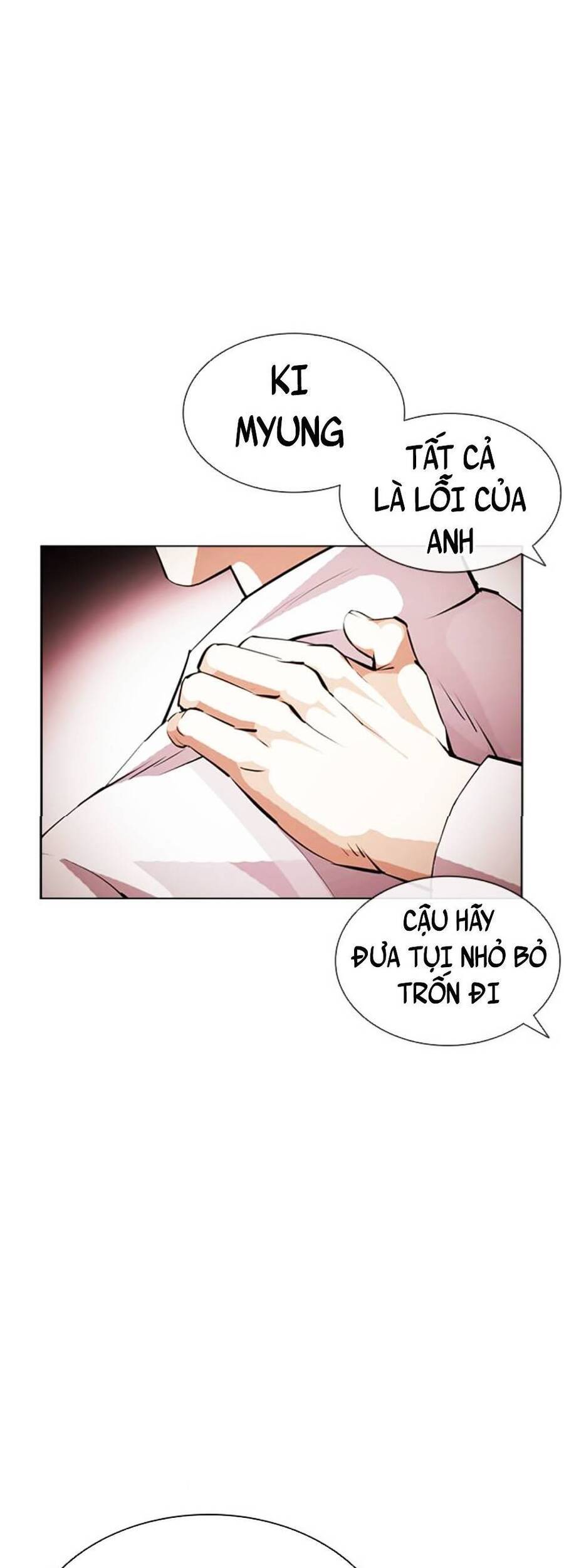 Hoán Đổi Diệu Kỳ Chapter 392 - Trang 2