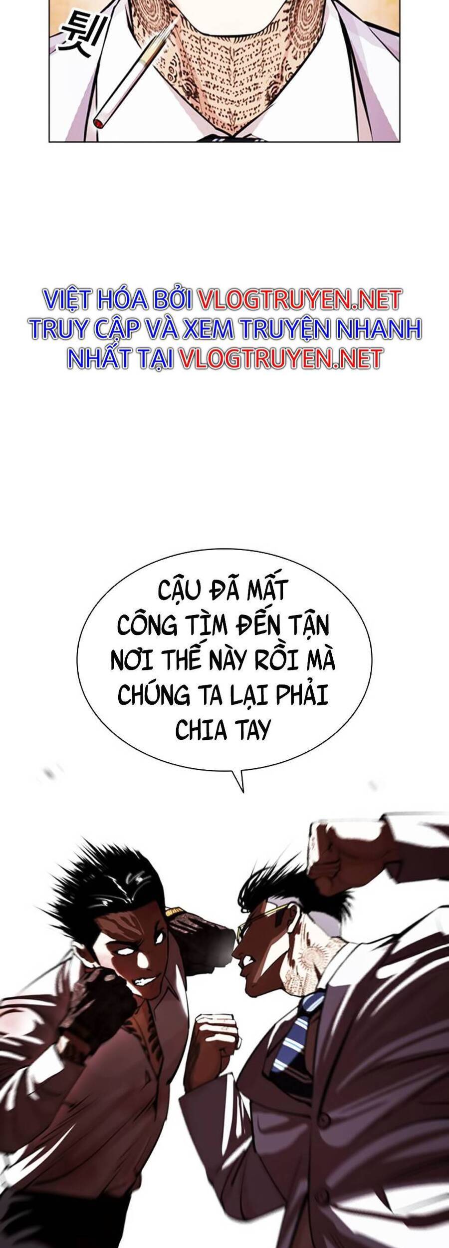 Hoán Đổi Diệu Kỳ Chapter 392 - Trang 2