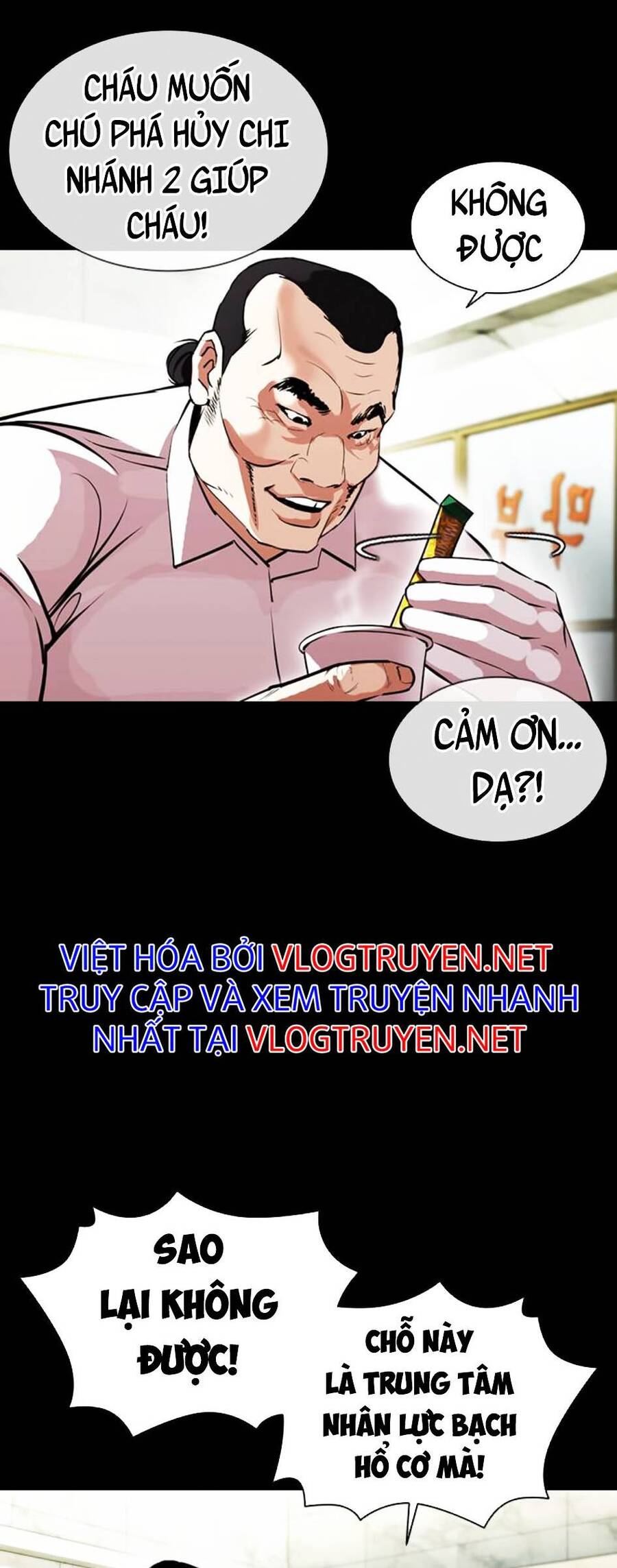 Hoán Đổi Diệu Kỳ Chapter 392 - Trang 2