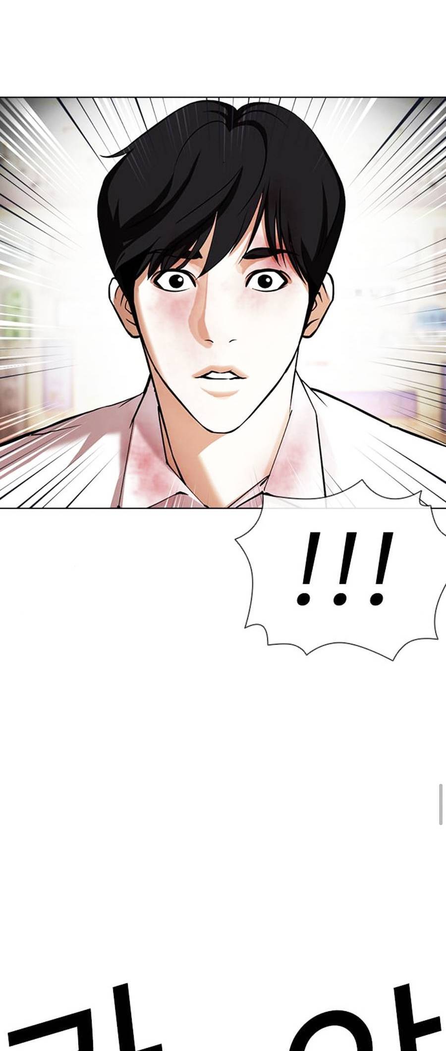 Hoán Đổi Diệu Kỳ Chapter 393 - Trang 2