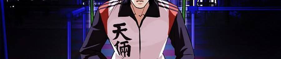 Hoán Đổi Diệu Kỳ Chapter 396 - Trang 2