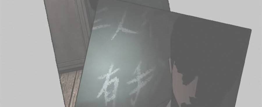 Hoán Đổi Diệu Kỳ Chapter 396 - Trang 2