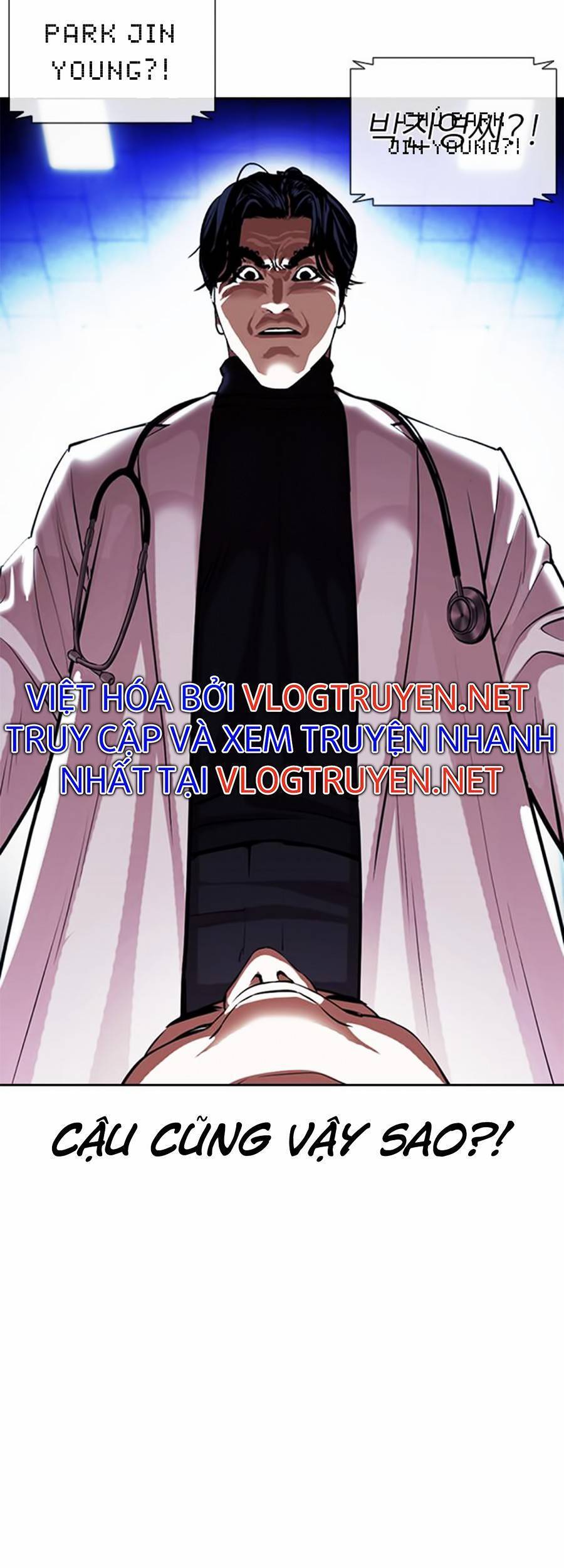 Hoán Đổi Diệu Kỳ Chapter 396 - Trang 2