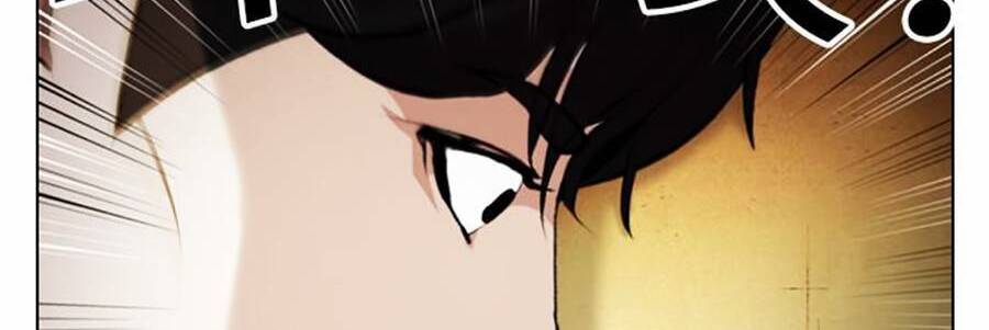 Hoán Đổi Diệu Kỳ Chapter 396 - Trang 2