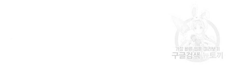 Hoán Đổi Diệu Kỳ Chapter 397 - Trang 2