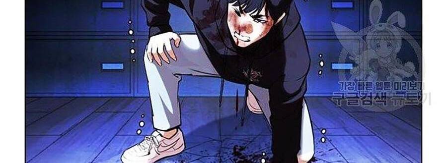 Hoán Đổi Diệu Kỳ Chapter 397 - Trang 2