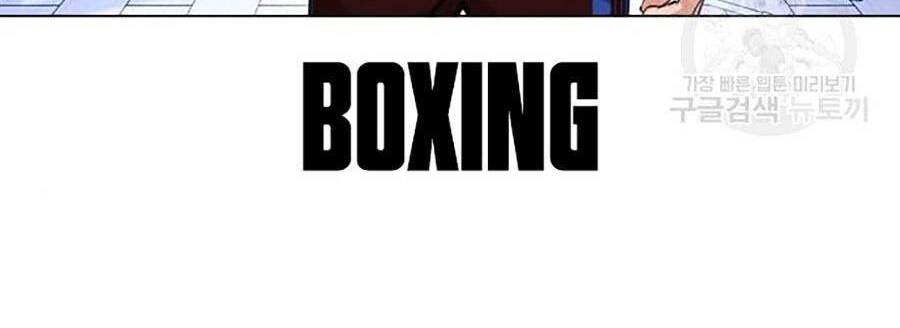 Hoán Đổi Diệu Kỳ Chapter 397 - Trang 2