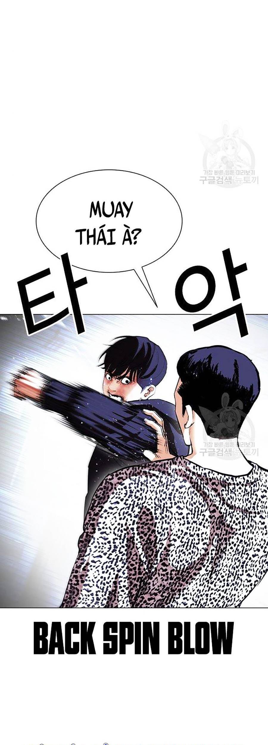 Hoán Đổi Diệu Kỳ Chapter 397 - Trang 2