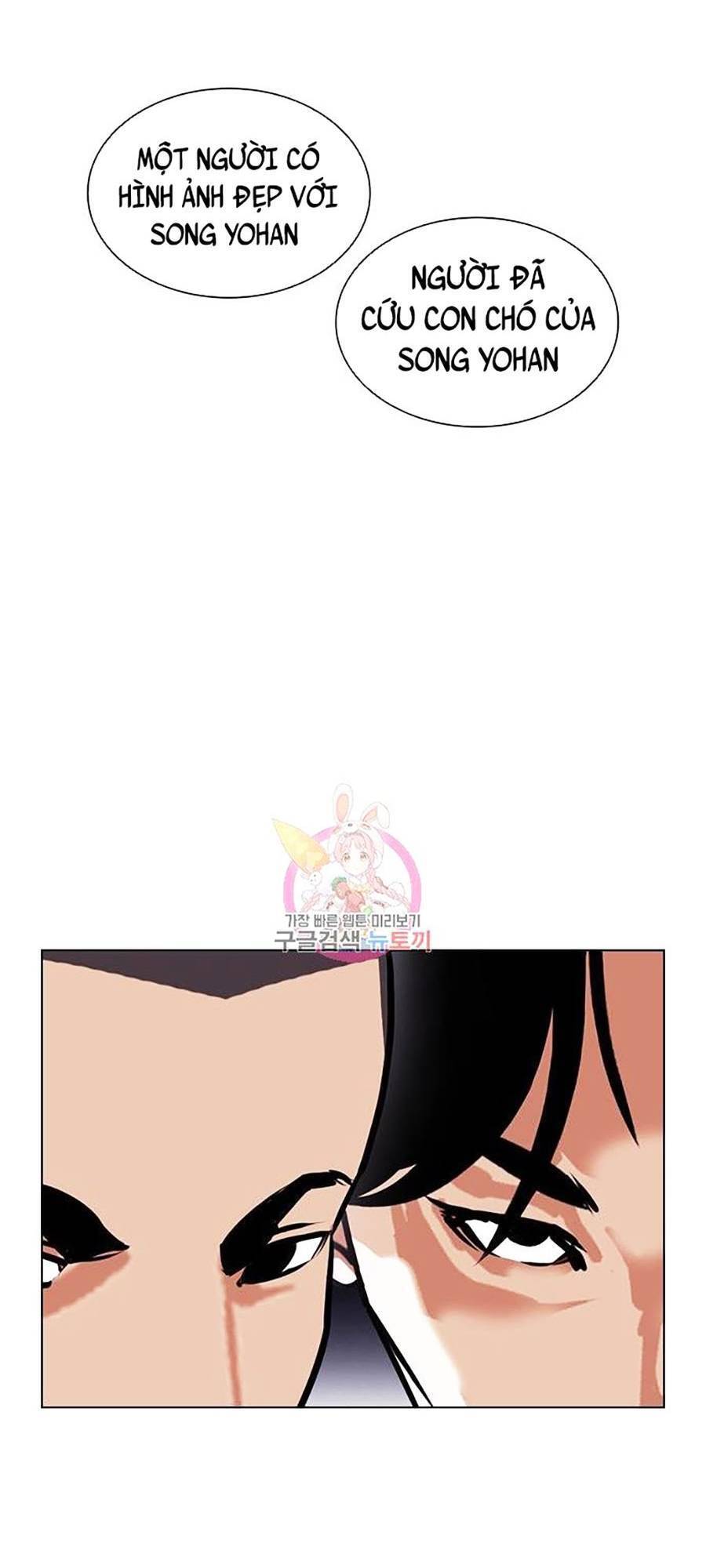 Hoán Đổi Diệu Kỳ Chapter 398 - Trang 2