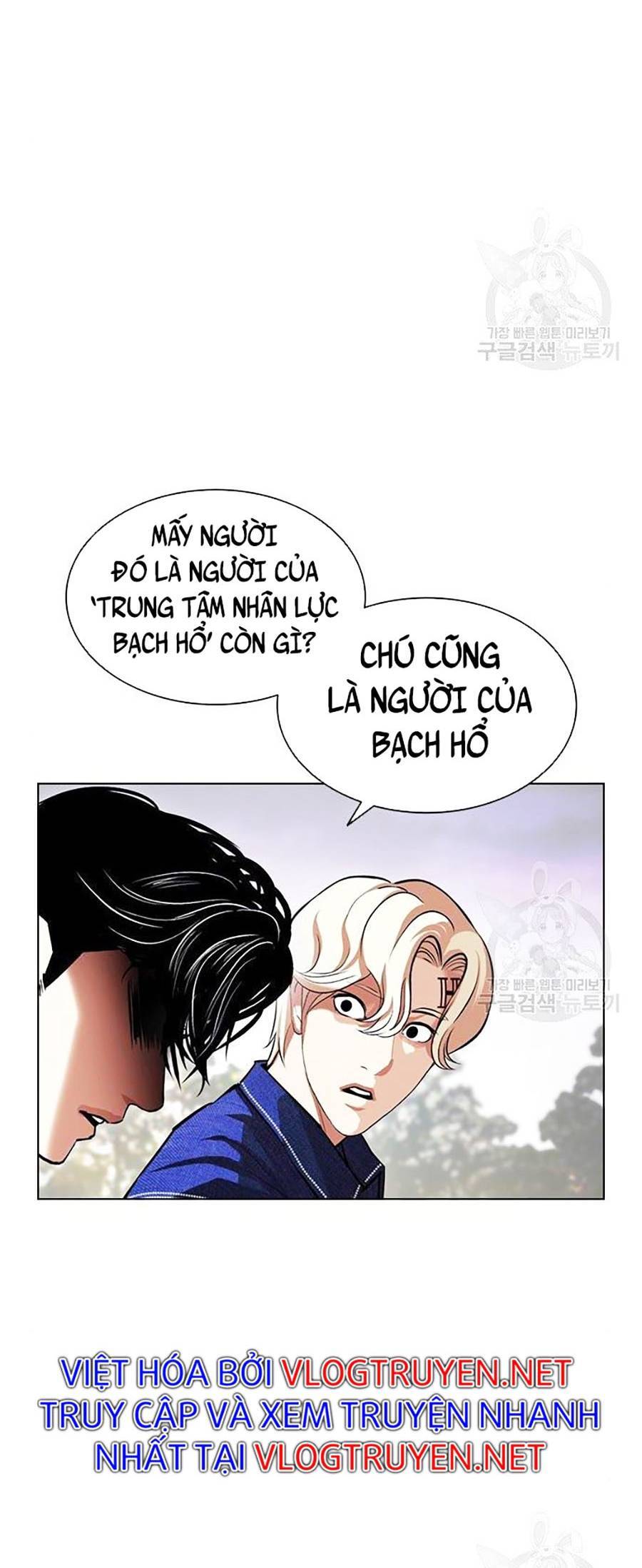 Hoán Đổi Diệu Kỳ Chapter 399 - Trang 2