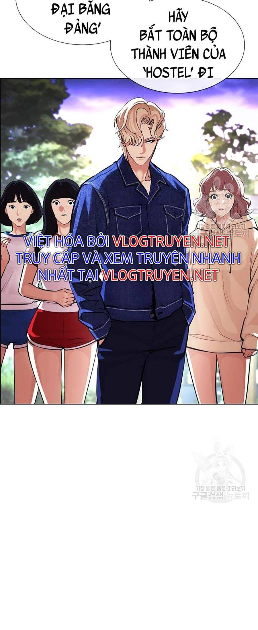 Hoán Đổi Diệu Kỳ Chapter 399 - Trang 2