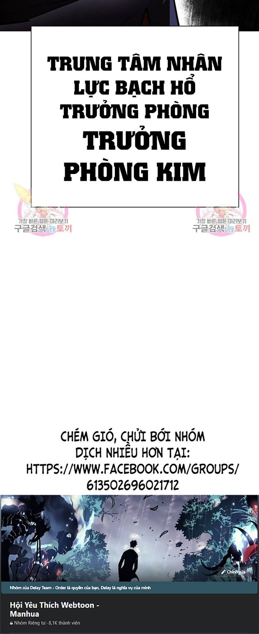 Hoán Đổi Diệu Kỳ Chapter 399 - Trang 2