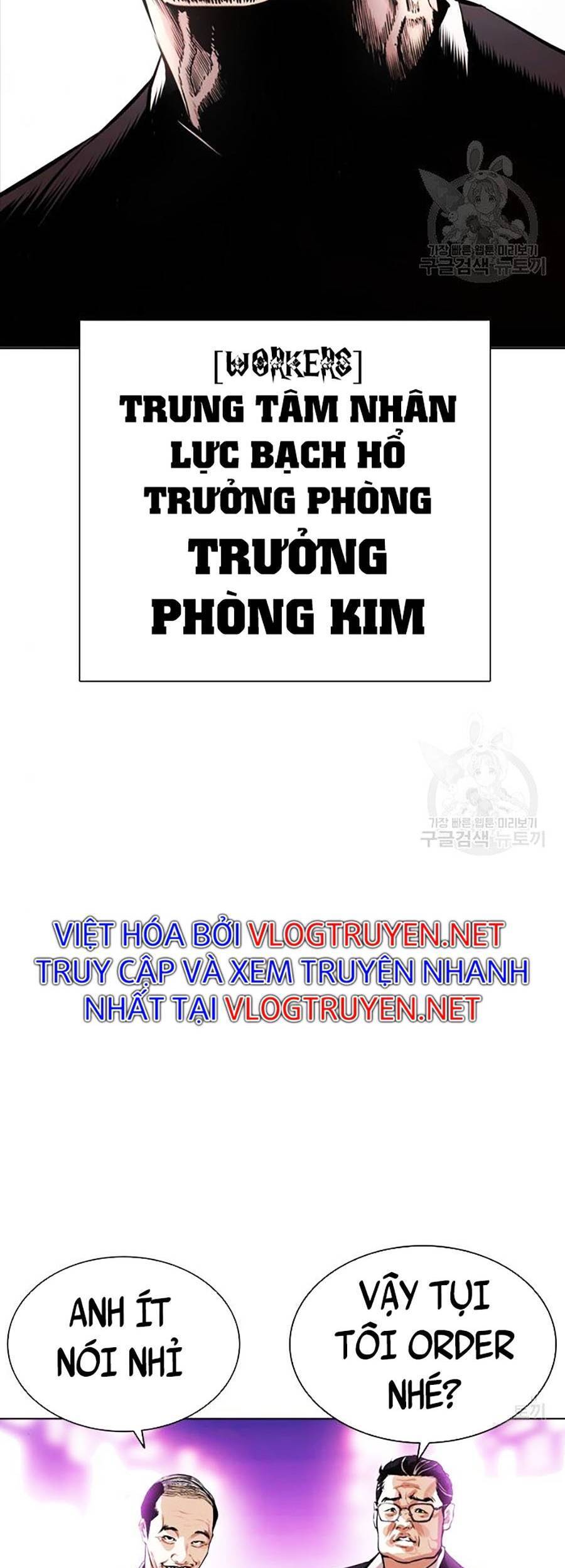 Hoán Đổi Diệu Kỳ Chapter 399 - Trang 2