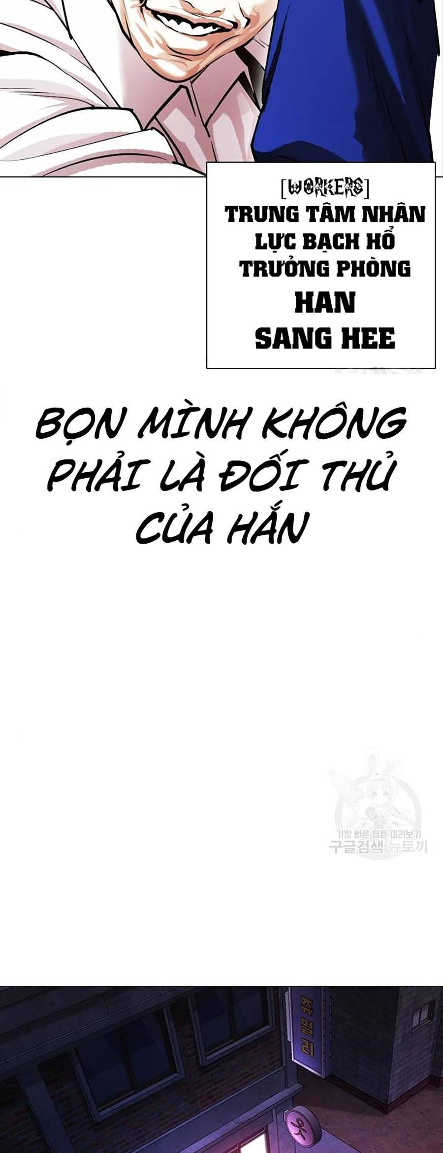 Hoán Đổi Diệu Kỳ Chapter 399 - Trang 2