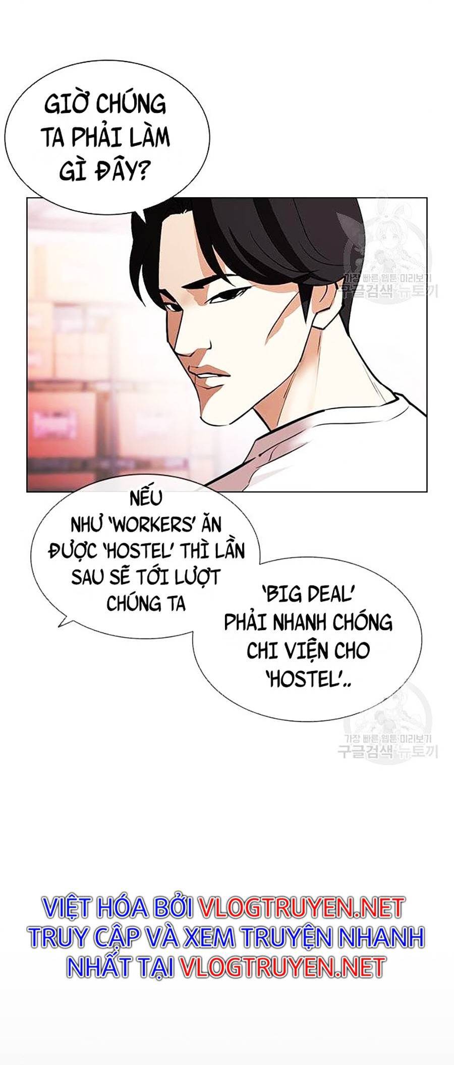 Hoán Đổi Diệu Kỳ Chapter 399 - Trang 2
