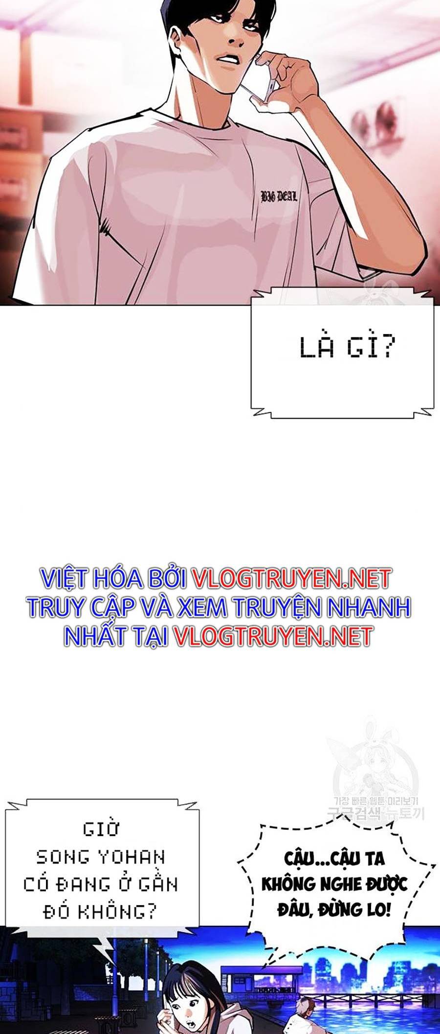 Hoán Đổi Diệu Kỳ Chapter 399 - Trang 2