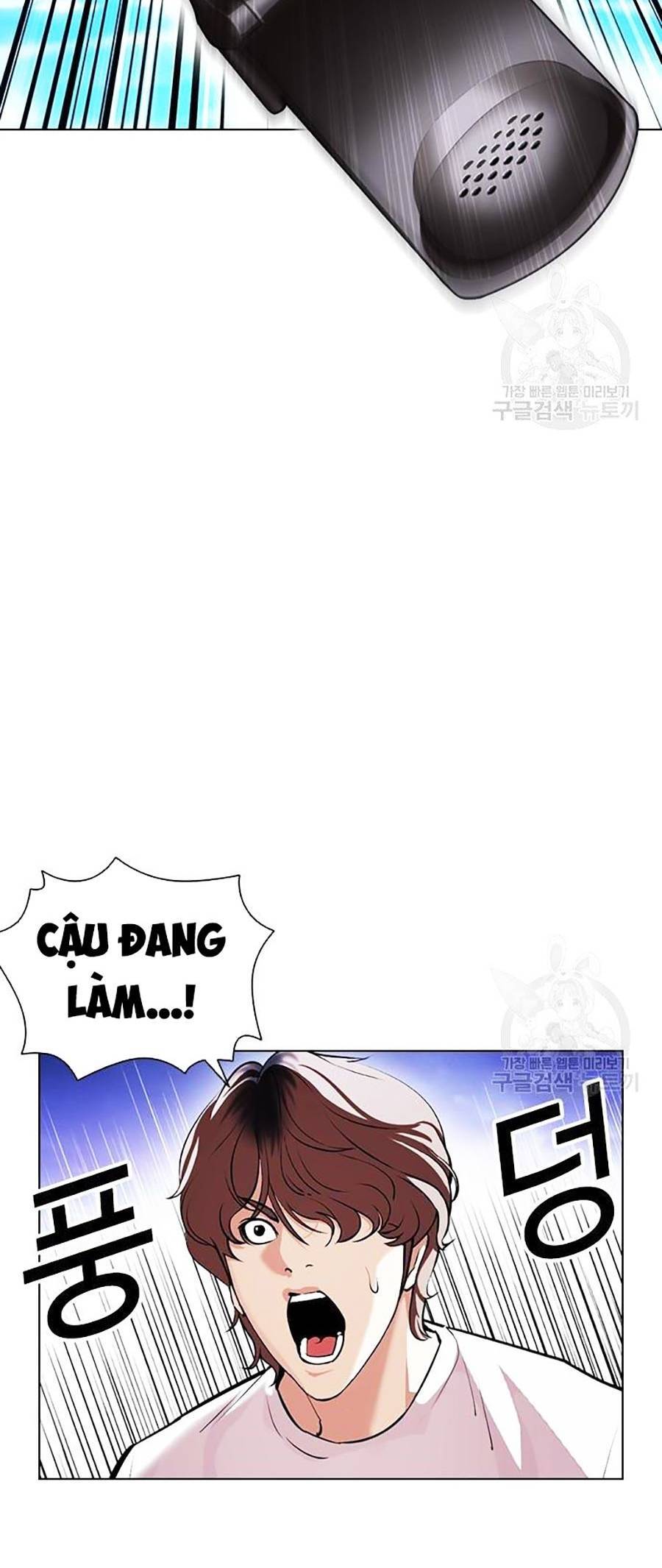 Hoán Đổi Diệu Kỳ Chapter 399 - Trang 2