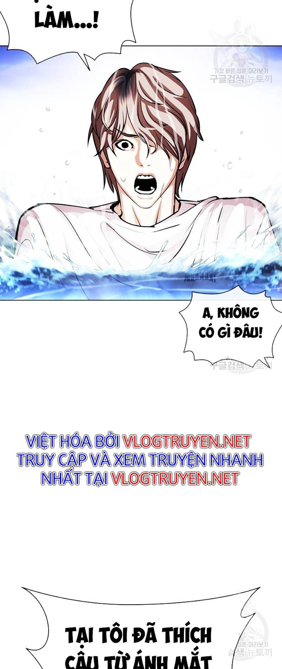 Hoán Đổi Diệu Kỳ Chapter 399 - Trang 2
