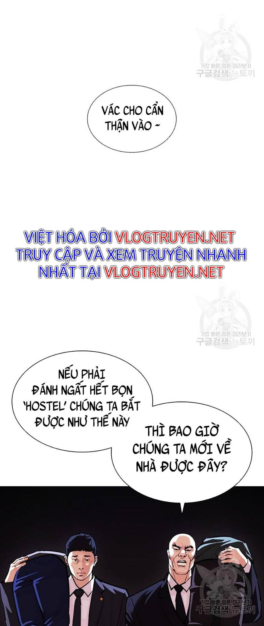 Hoán Đổi Diệu Kỳ Chapter 399 - Trang 2