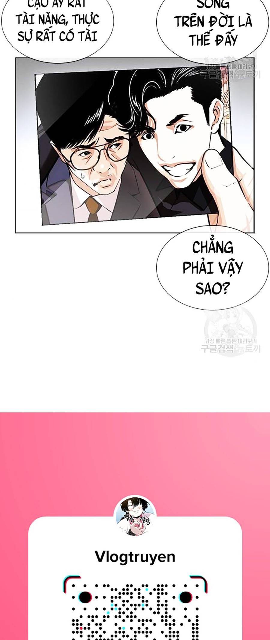 Hoán Đổi Diệu Kỳ Chapter 399 - Trang 2