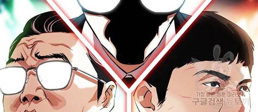 Hoán Đổi Diệu Kỳ Chapter 399 - Trang 2