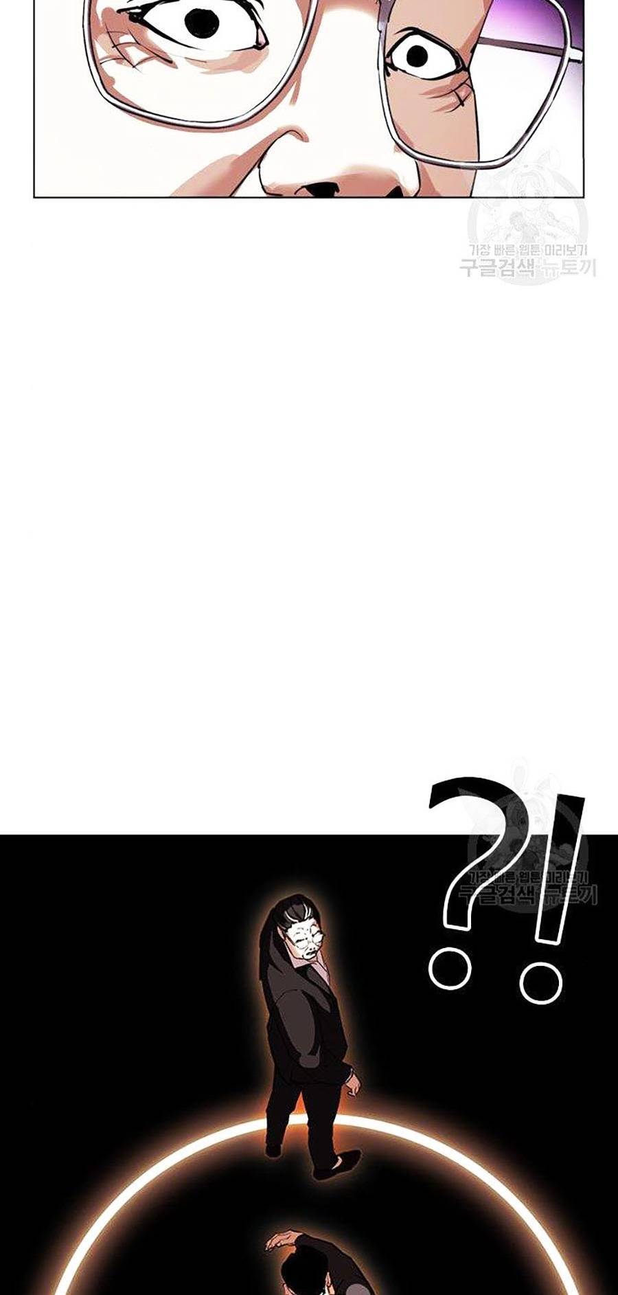 Hoán Đổi Diệu Kỳ Chapter 399 - Trang 2