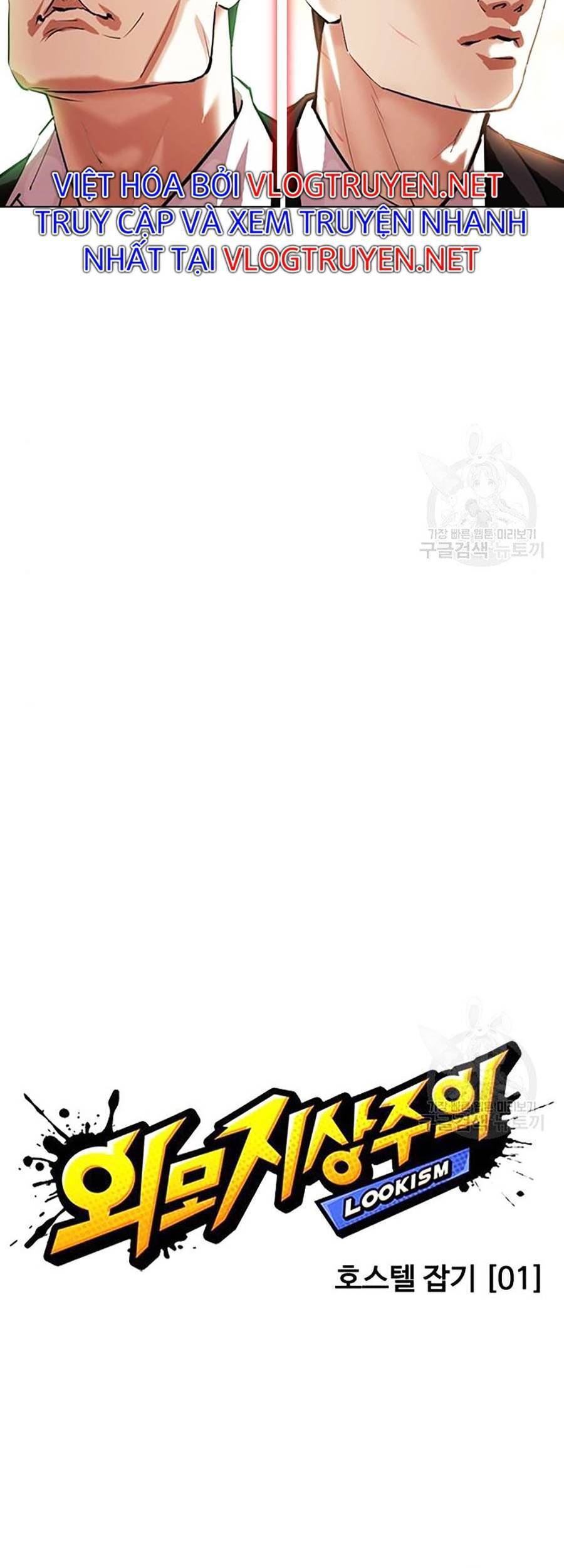 Hoán Đổi Diệu Kỳ Chapter 399 - Trang 2