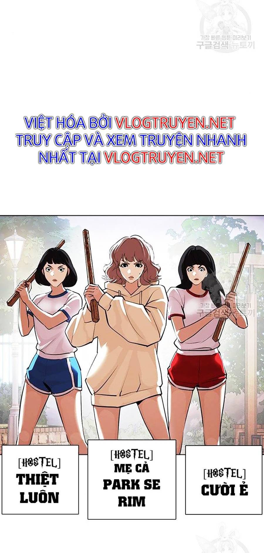 Hoán Đổi Diệu Kỳ Chapter 399 - Trang 2