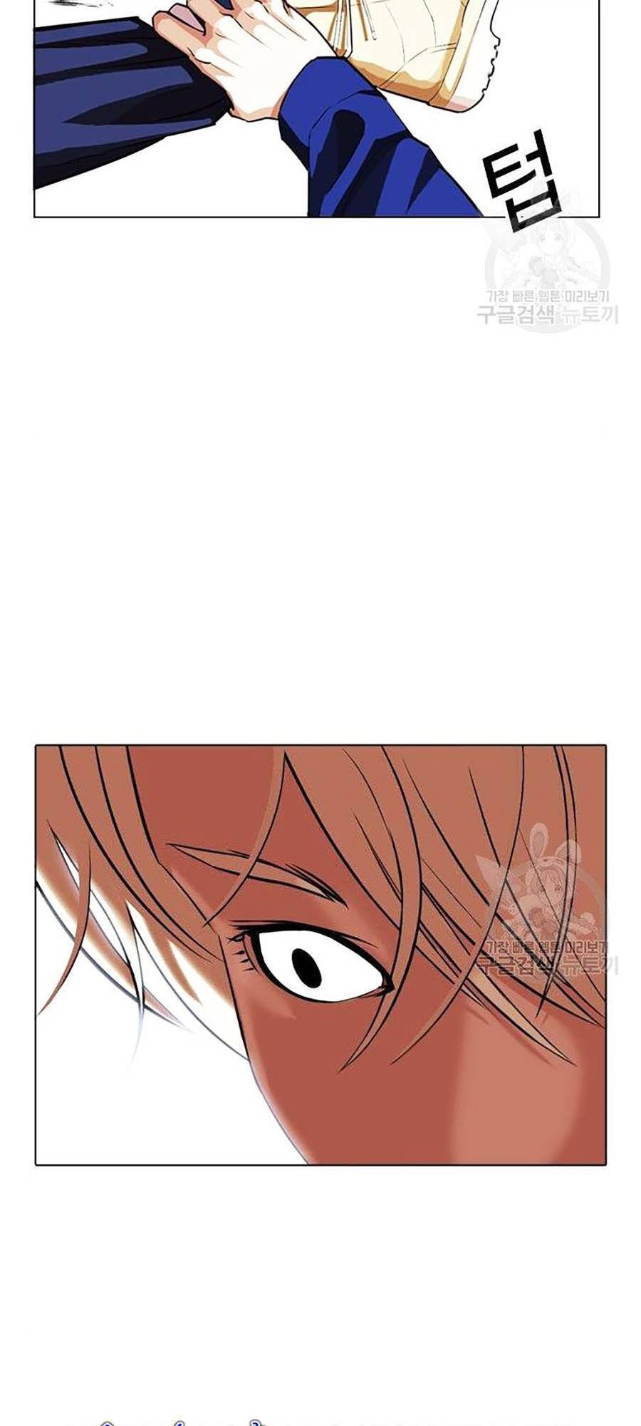 Hoán Đổi Diệu Kỳ Chapter 400 - Trang 2