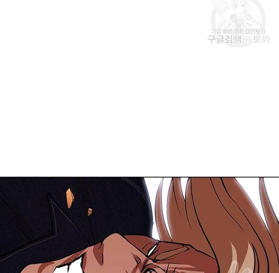 Hoán Đổi Diệu Kỳ Chapter 400 - Trang 2