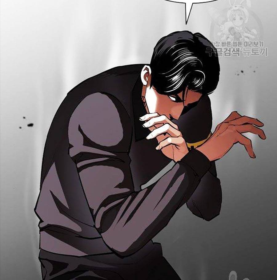 Hoán Đổi Diệu Kỳ Chapter 400 - Trang 2